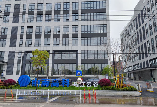 杭州嘉友有限公司 杭州嘉友有限公司